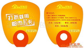 批發(fā)代理供應(yīng)PP/PVC廣告扇 一站式采購指南與溫州高超軟包裝優(yōu)勢(shì)解析