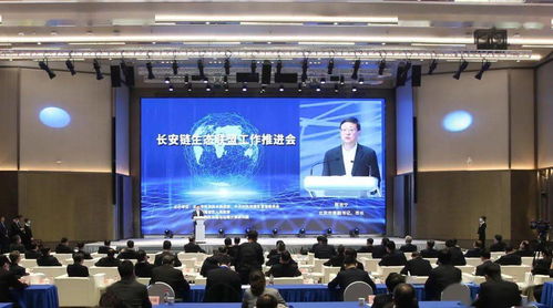 長安鏈賦能物資采購 構建安全、透明、高效新生態