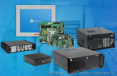 華北工控 以專用計(jì)算機(jī)與工控電腦，為智慧城市應(yīng)急聯(lián)動(dòng)系統(tǒng)注入硬核動(dòng)力